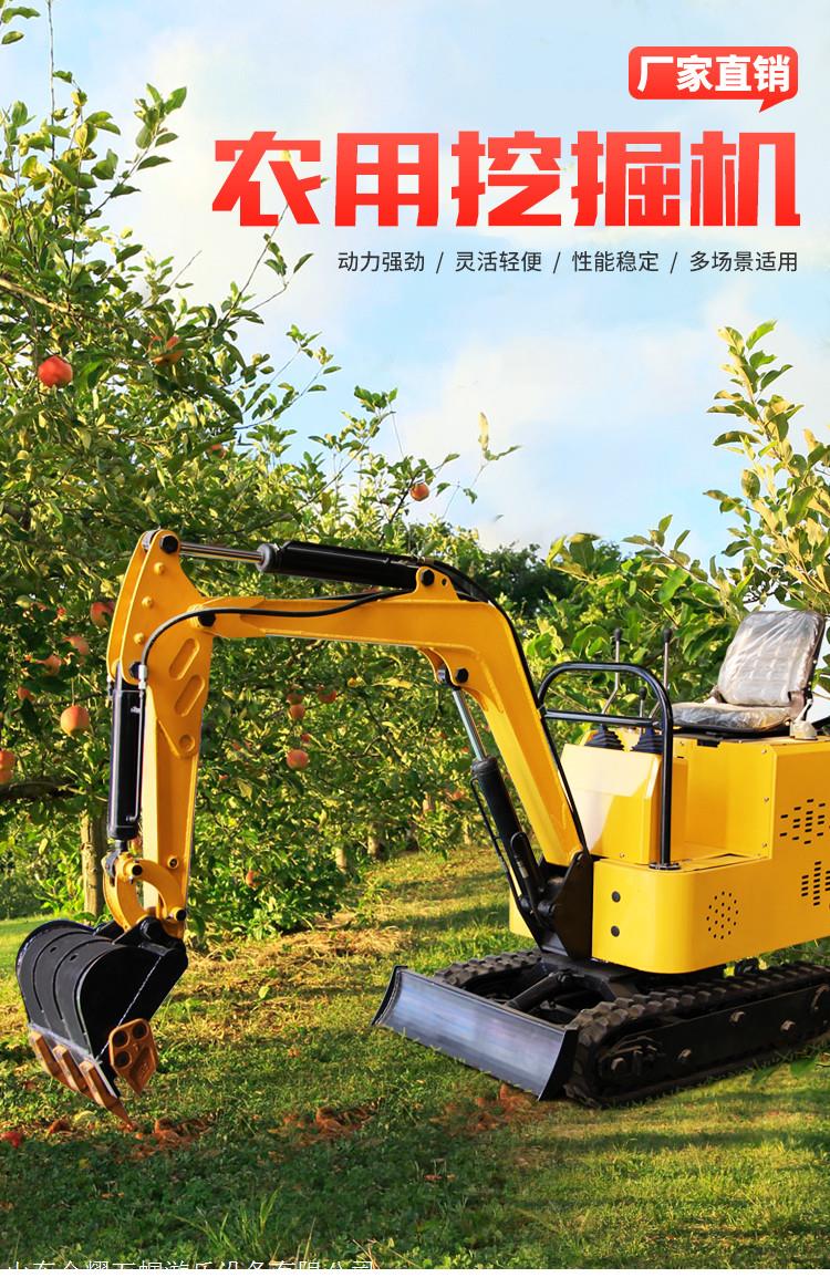 家用小挖推土机 万帼小型农用挖掘机 小巧灵活用途广泛