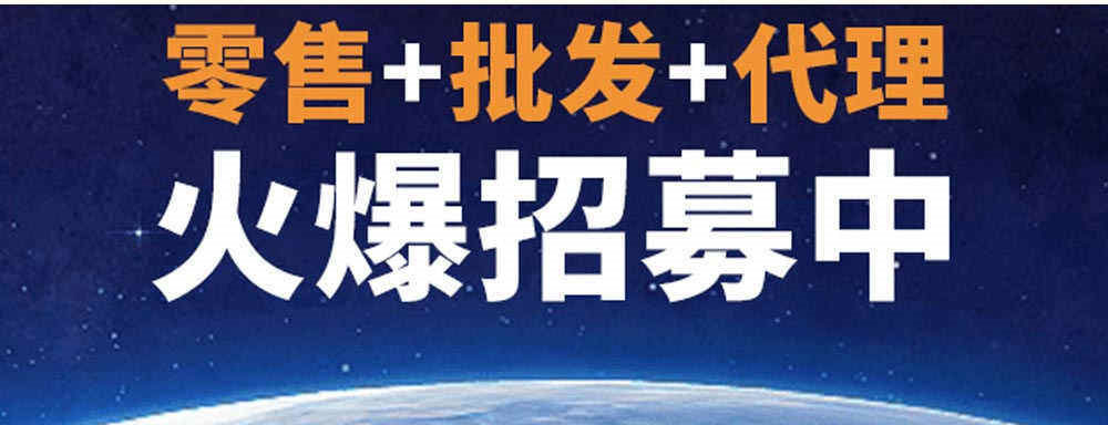 月赚几万的全网vip影视网站项目玩法招代理
