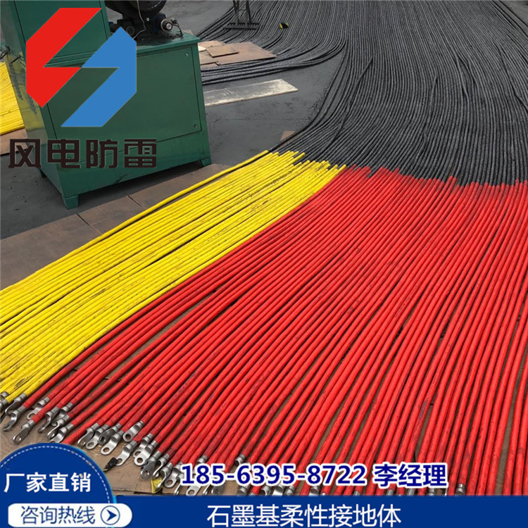 内蒙,河南,山西石墨接地体 石墨柔性接地体接地带现货
