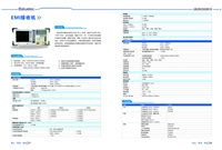 四川IEC61000-4-6传导骚扰抗扰度测试仪器-进口