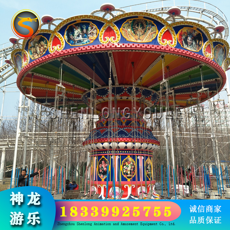 黑龙江新型摇头飞椅设备公园热门项目定制供应商