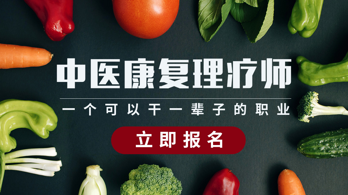 康复理疗师证书应对检查,江苏中医康复理疗师考证