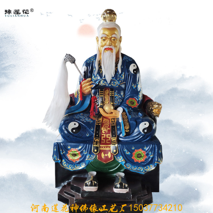 道德天尊神像 元始天尊神像 通天教主神像 寺庙神像供奉摆件