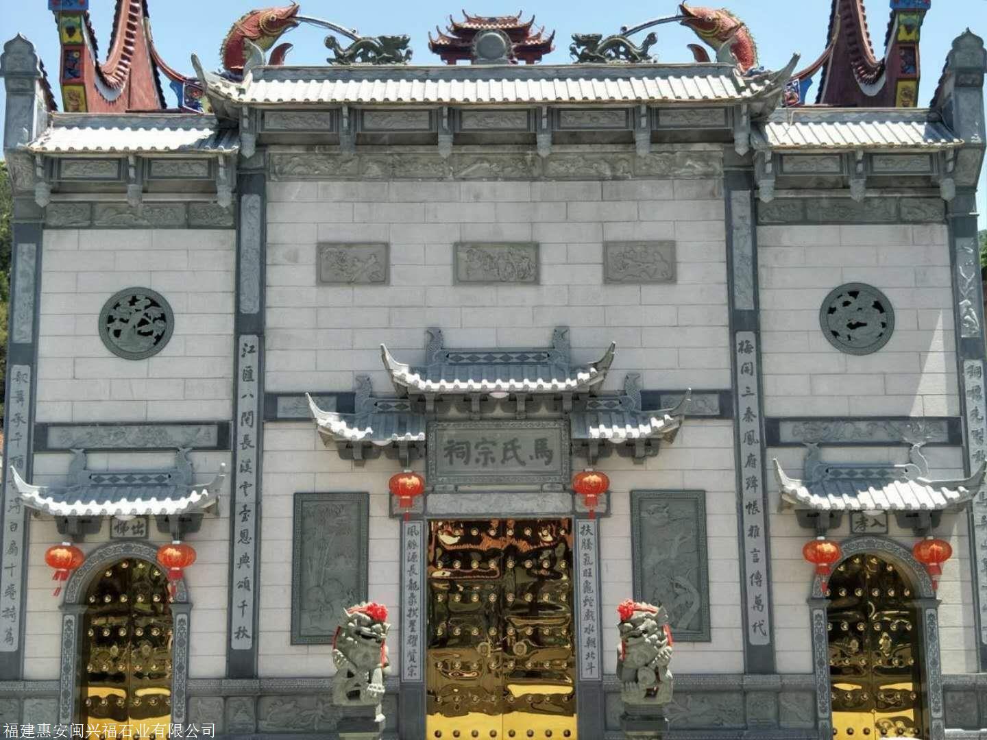 兴福石业有限公司 新闻资讯 解密神兽石雕麒麟制作过程  祠堂又称宗祠