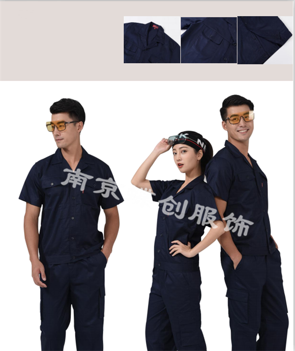 南京工作服定做生产厂家 服装加工厂家 南京服装公司