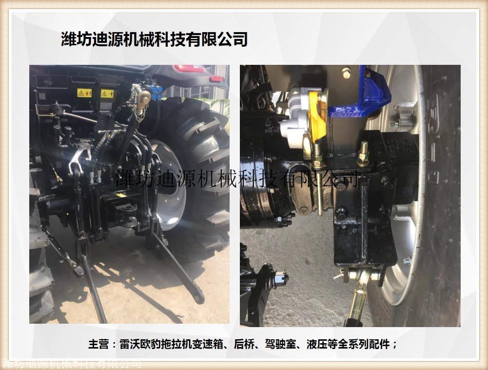 辽阳发动机总成雷沃拖拉机配件