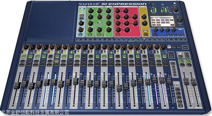 声艺soundcraft lx10-16多通道模拟调音台厂家