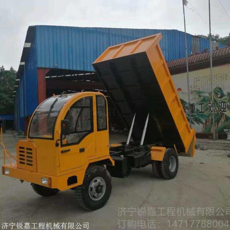 厂家直销四不像自卸车小型工程车 可定制全地形