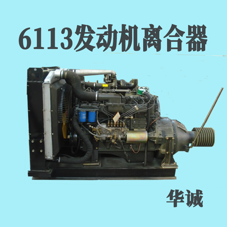 潍柴4105增压发动机 四配套 缸体缸盖80马力