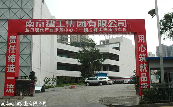 建筑施工大门,建筑工程门头设计效果图