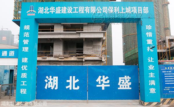 工地标准大门,建筑工地大门框架做法详图