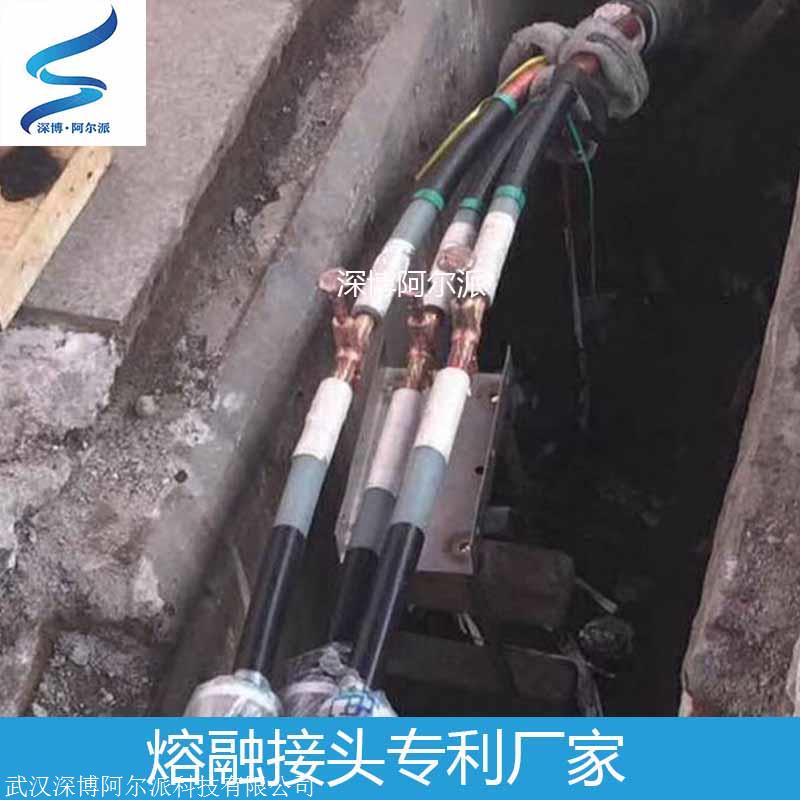 河南电缆熔融接头 电缆中间熔融接头 10kv 35kv高压电缆修复技术