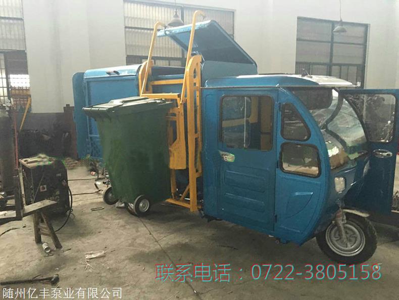 可定制摩托三轮车 塑料挂桶垃圾提升机 电动液压升降机