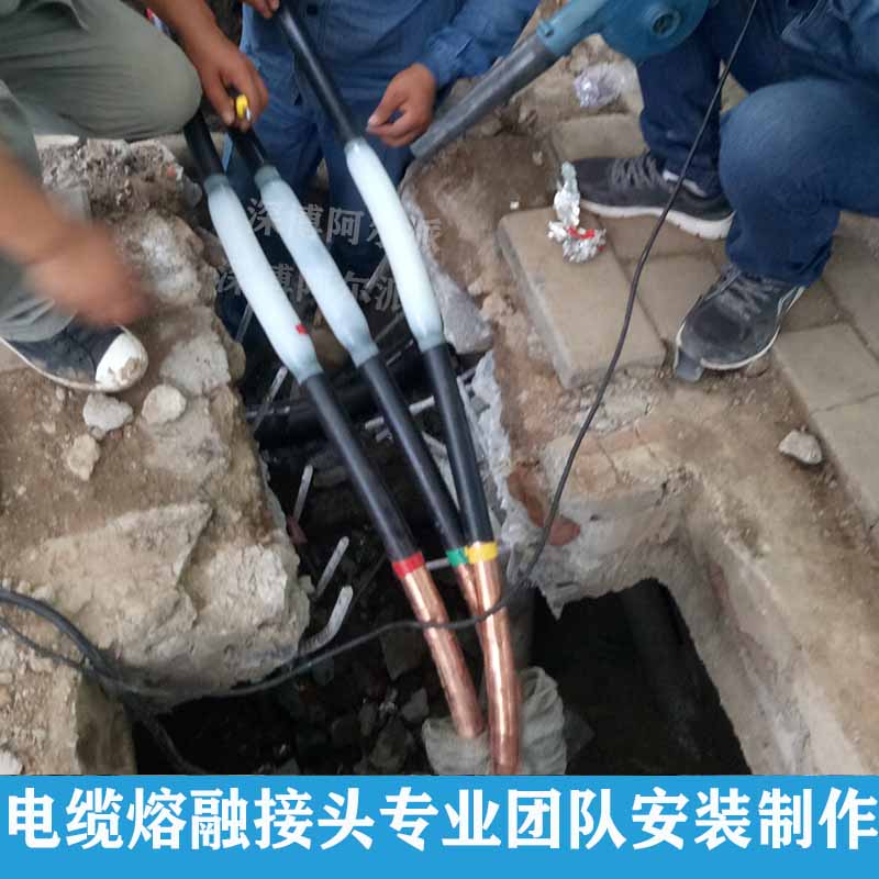 深圳电缆模注熔接接头电缆中间熔融接头10kv35kv高压电缆修复