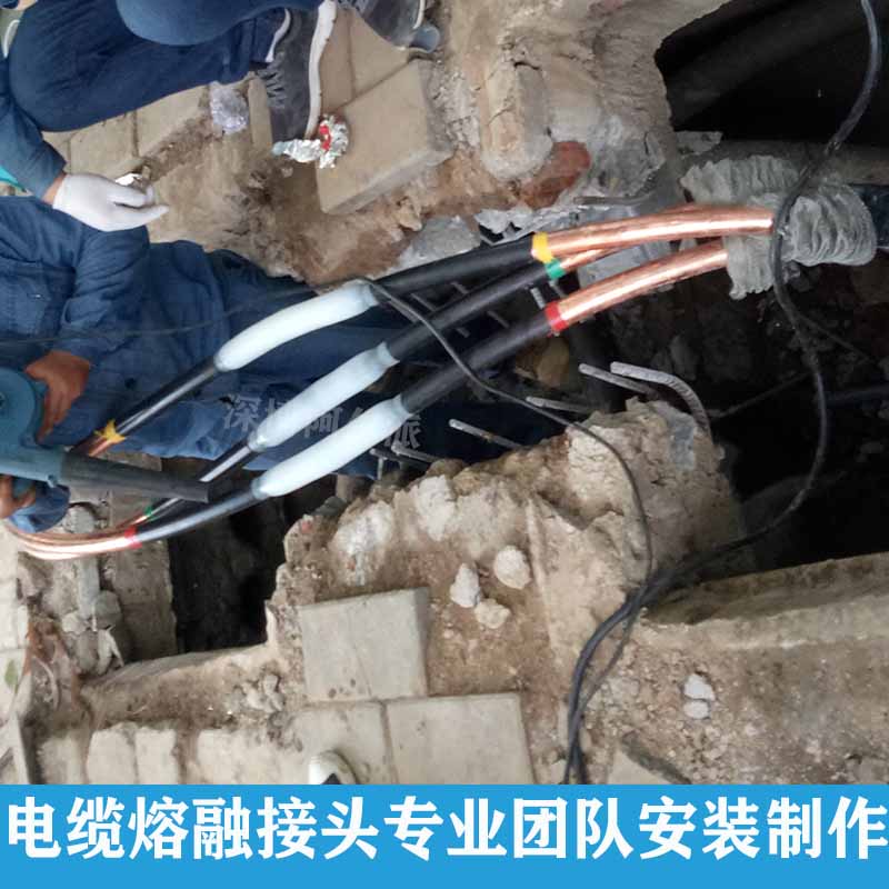 深圳电缆模注熔接接头 电缆中间熔融接头 10kv 35kv高压电缆修复