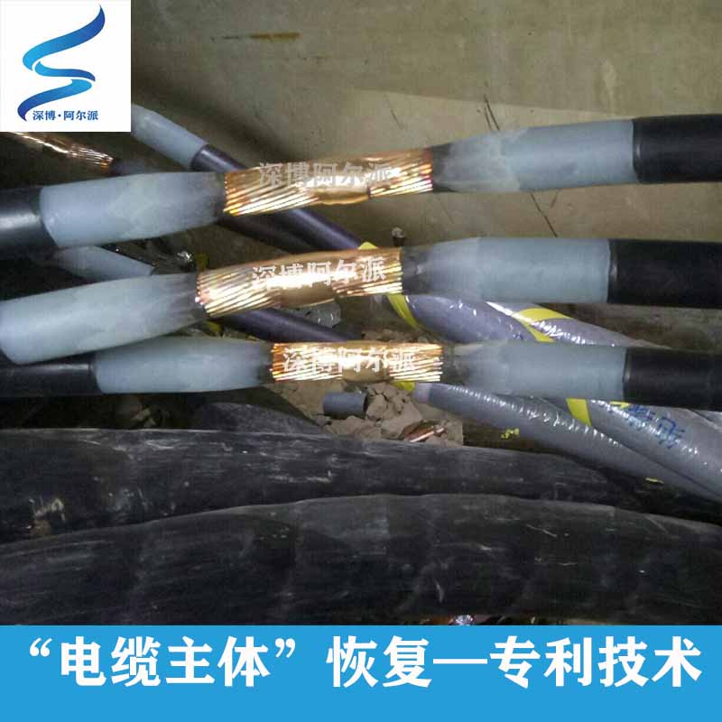 宁波 电缆熔融接头 电缆中间熔融接头 10kv 35kv电缆修复技术