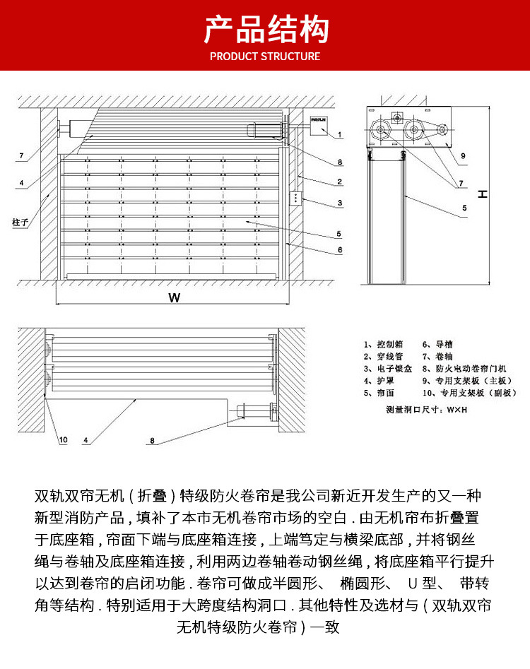 防火卷帘门厂家平移防火卷帘水晶卷帘折叠卷帘特级防火卷帘