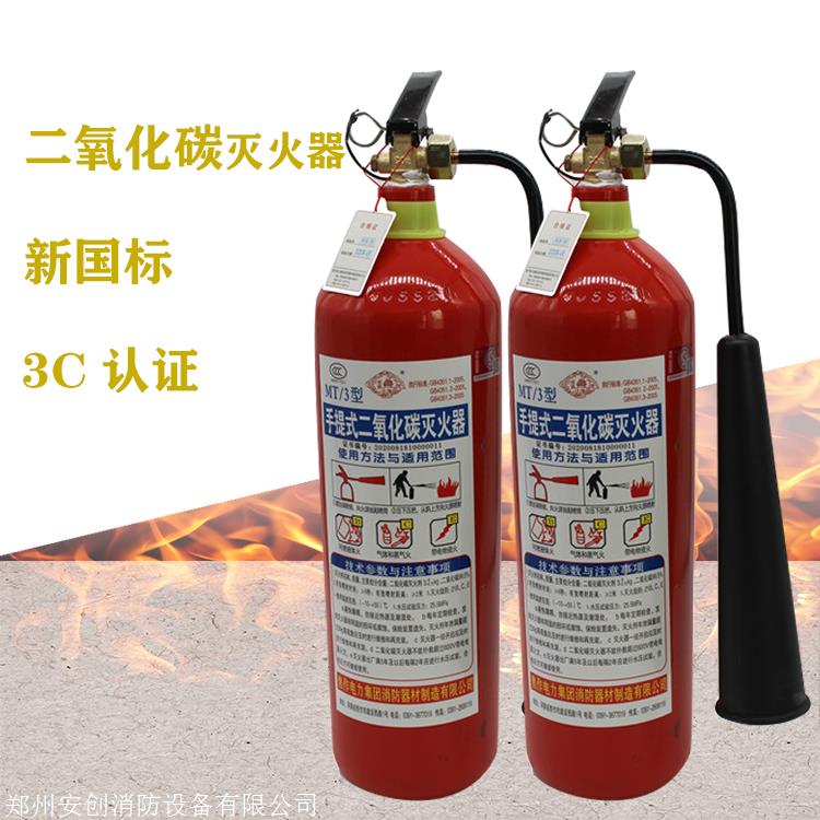 使用方式 手提式二氧化碳灭火器有两种使用方式,即手轮式和鸭嘴