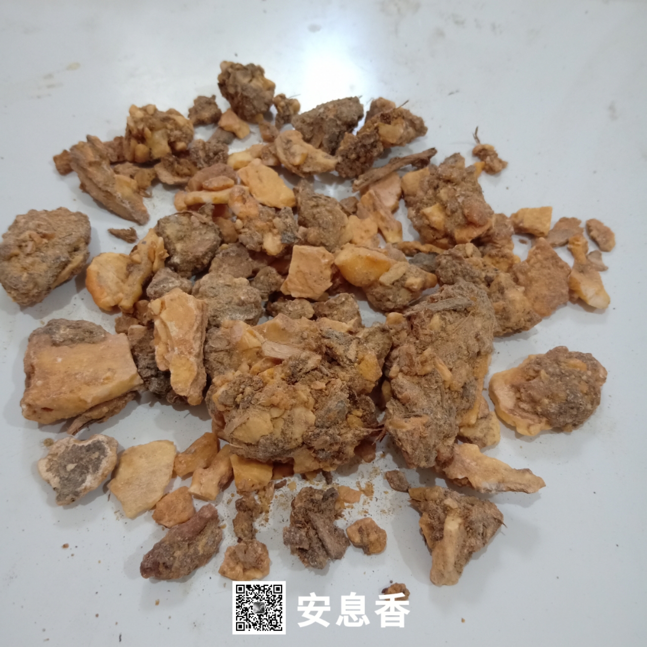 中药材安息香安息香的功效与作用