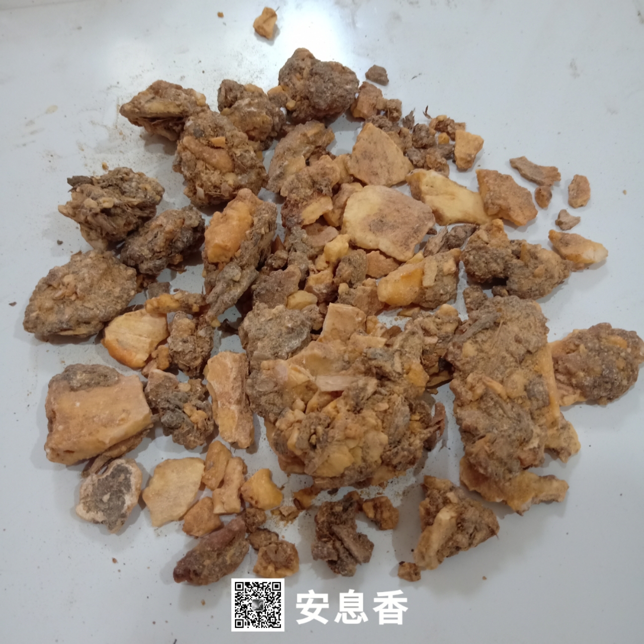 中药材安息香安息香的功效与作用