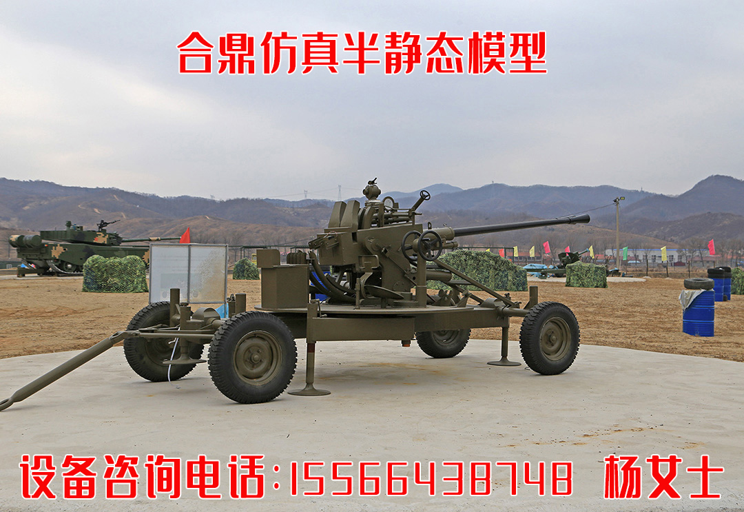 大型军事模型制作厂