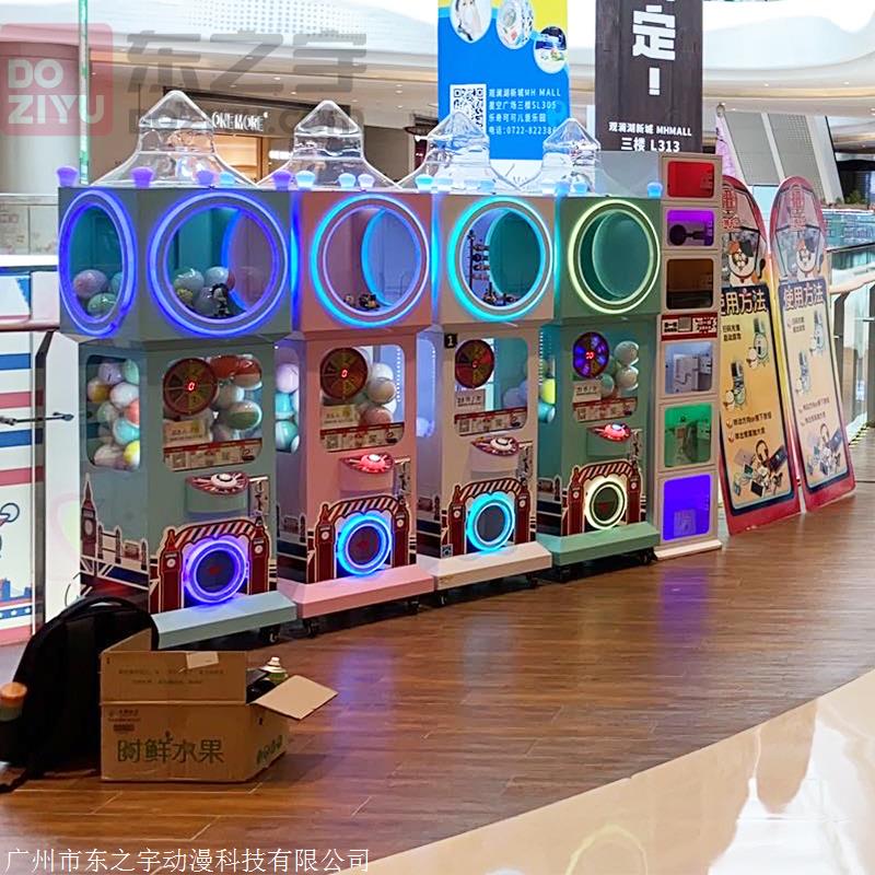 厂家直销夹娃娃机大扭蛋机 电玩游戏设备促销价格