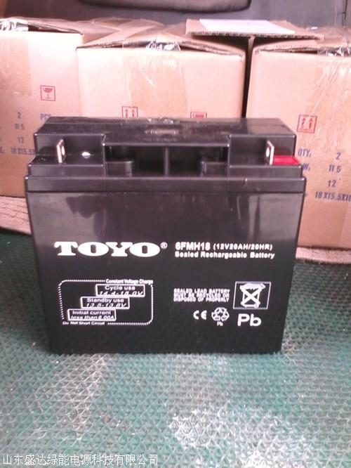 东洋toto蓄电池6gfm24- 12v24ah型号及参数