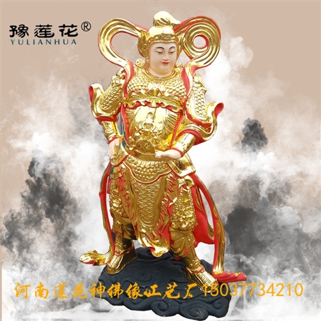 韦陀菩萨佛像 金盔金甲韦陀菩萨