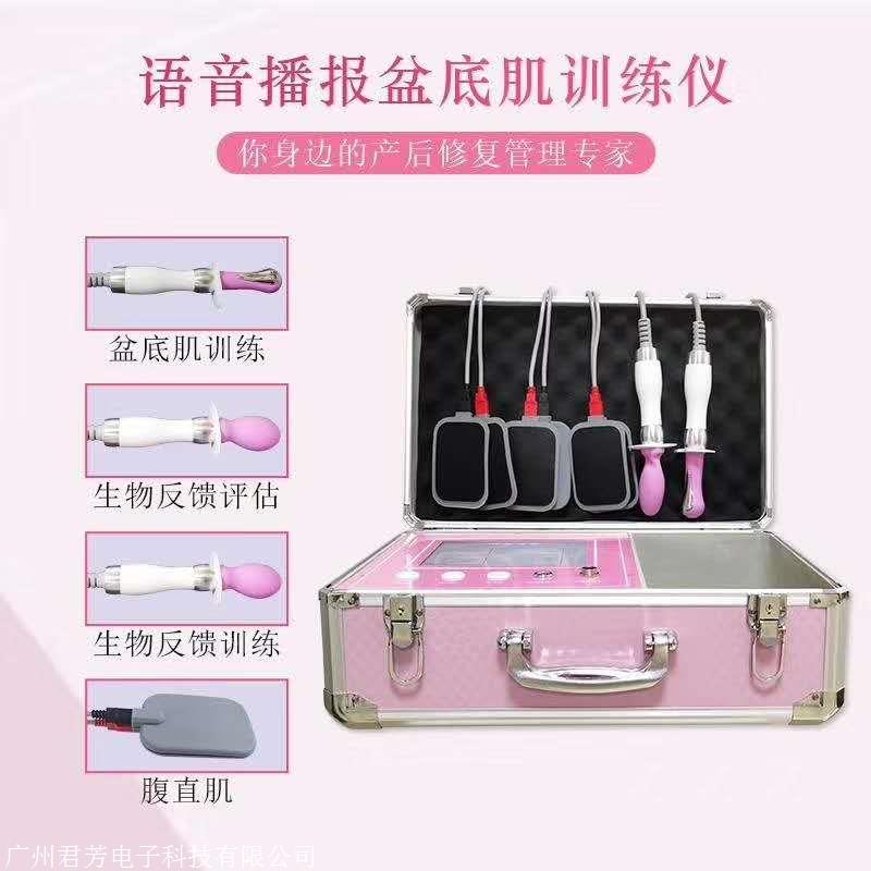 盆底肌修复仪不适合哪种情况使用