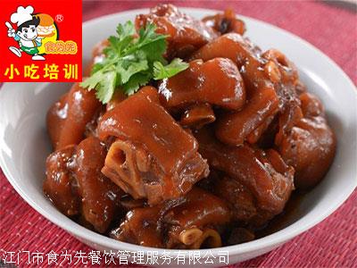 学酱爆猪手实体店培训学费多少
