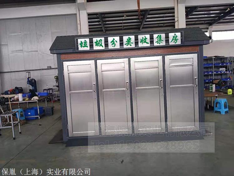 垃圾房垃圾房分类收集房学校清洁亭