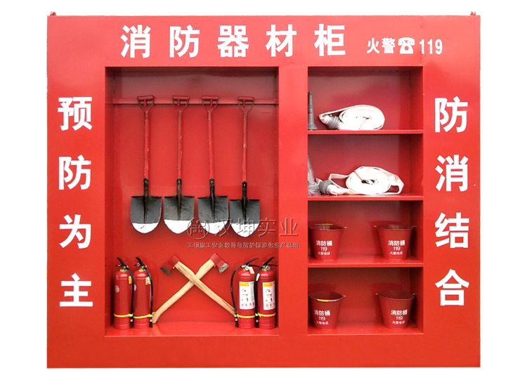 重庆消防展柜丨安徽工地消防柜