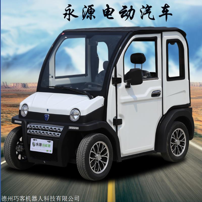 小型女神代步车 成人72v锂电代步车