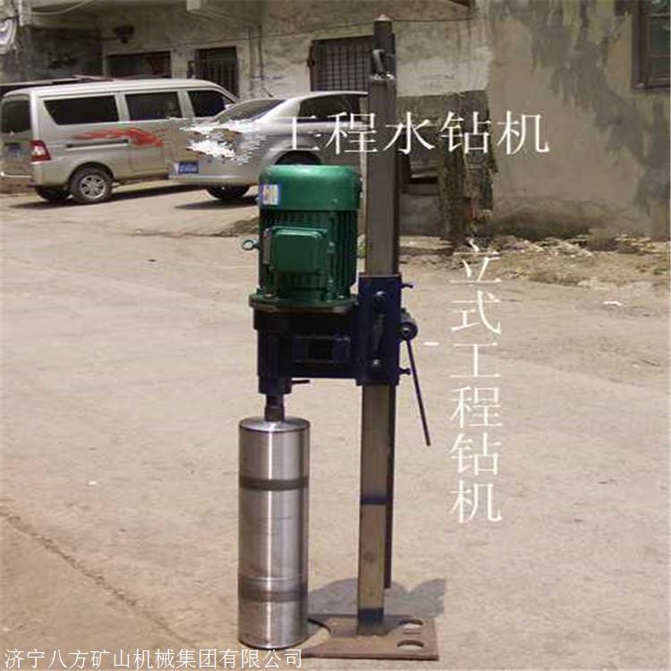 5kw立式水磨钻 建筑工程用水磨钻机