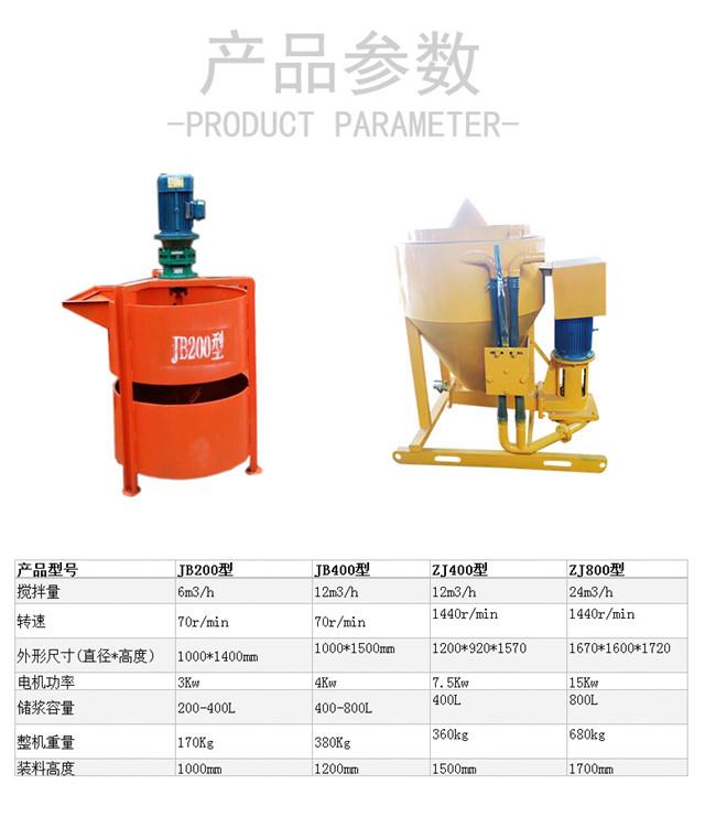 200l双层搅拌桶 小型水泥搅拌机 双层搅拌桶厂家