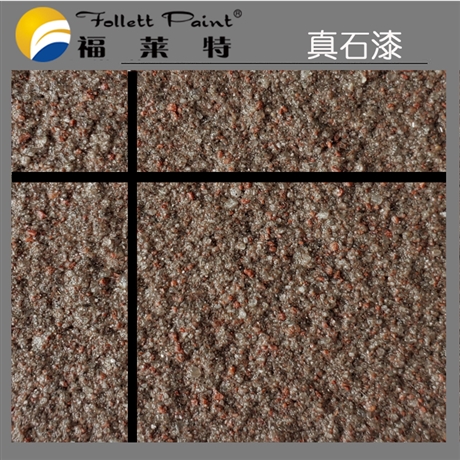 广西真石漆,水包水,水包砂厂家 百强地产供应商
