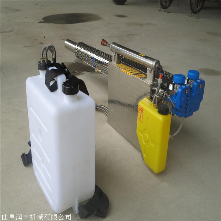 智能电动烟雾机 工作效果高的打药弥雾机