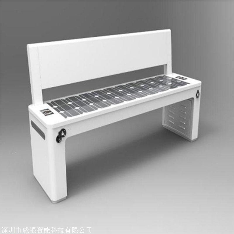 上海智慧公园太阳能椅 商业广场太阳能休闲椅