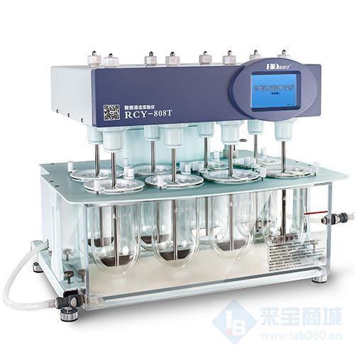 rcy808t智能药物溶出试验仪经销价电询