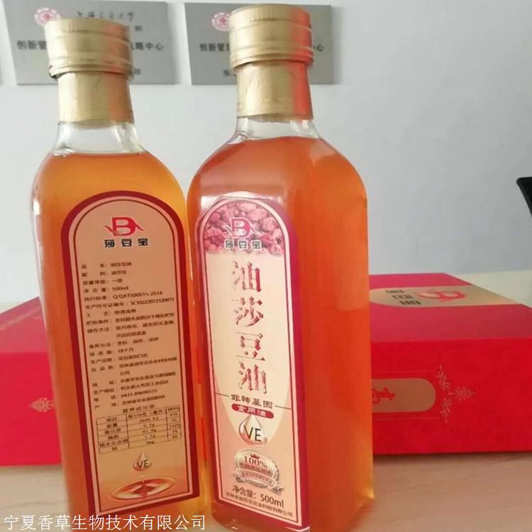 油莎豆油宁夏汕莎草提取物油莎豆油粉80目油莎豆提取物