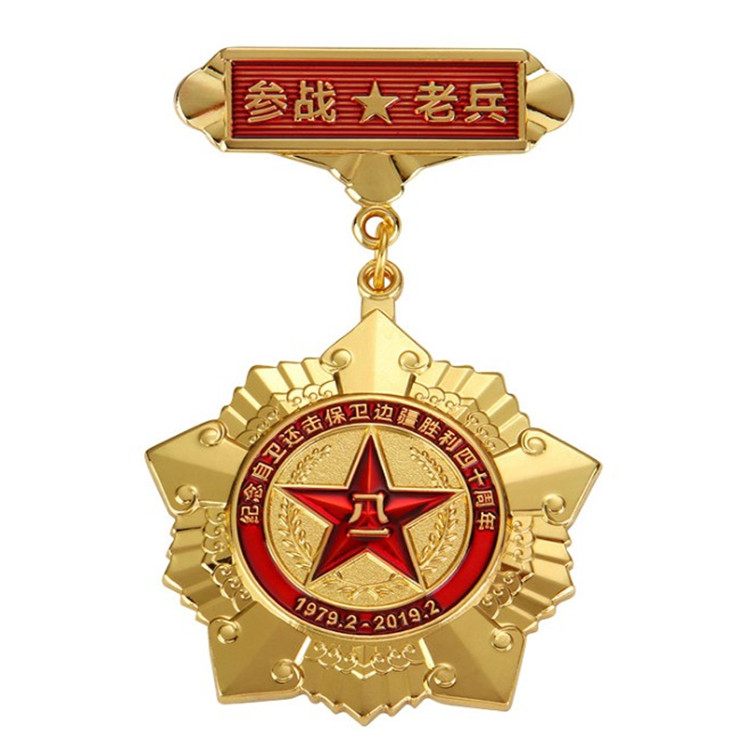 定制退伍军人纪念章 个人表彰金属勋章 战友荣誉收藏