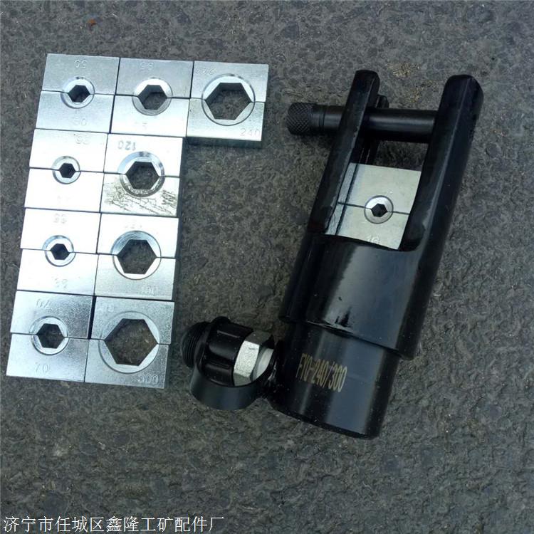 矿山,冶金,石化,船泊等行业的铜,铝接线端子的压接    配件:液压钳
