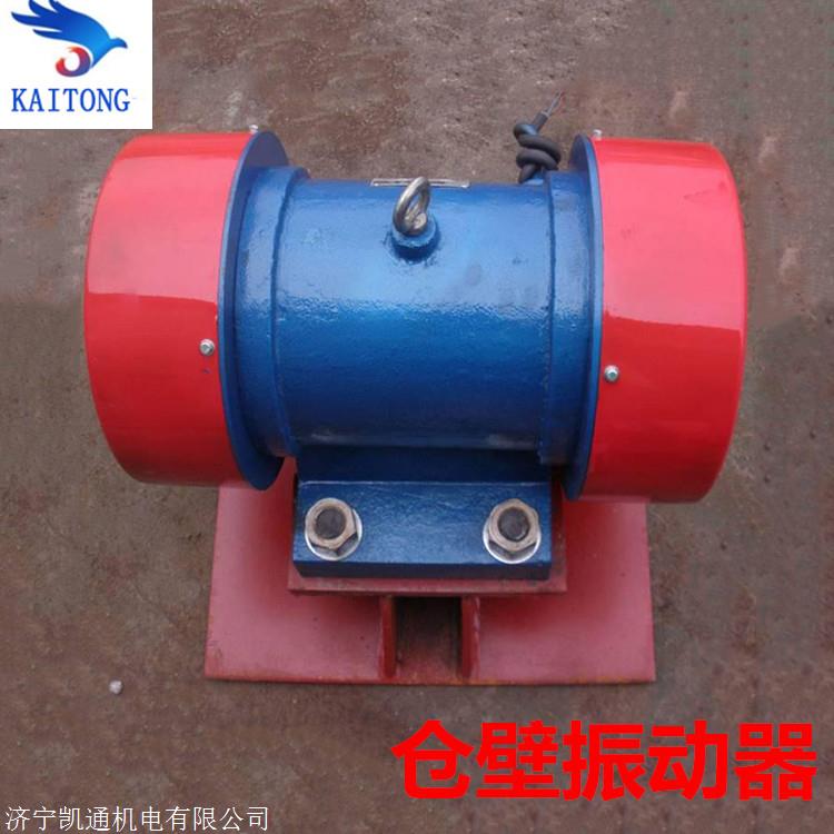 专业生产仓壁振动器 zfb-15料仓振动器 1.5kw防爆振动