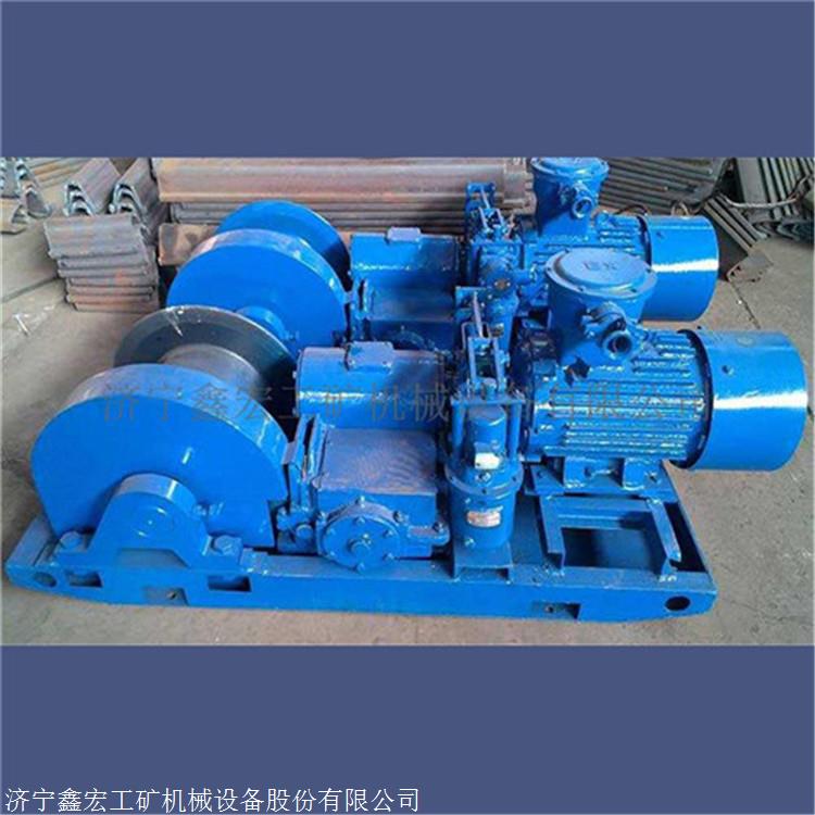 jh防爆回柱绞车厂家 jh-20回柱绞车jh-8回柱绞车