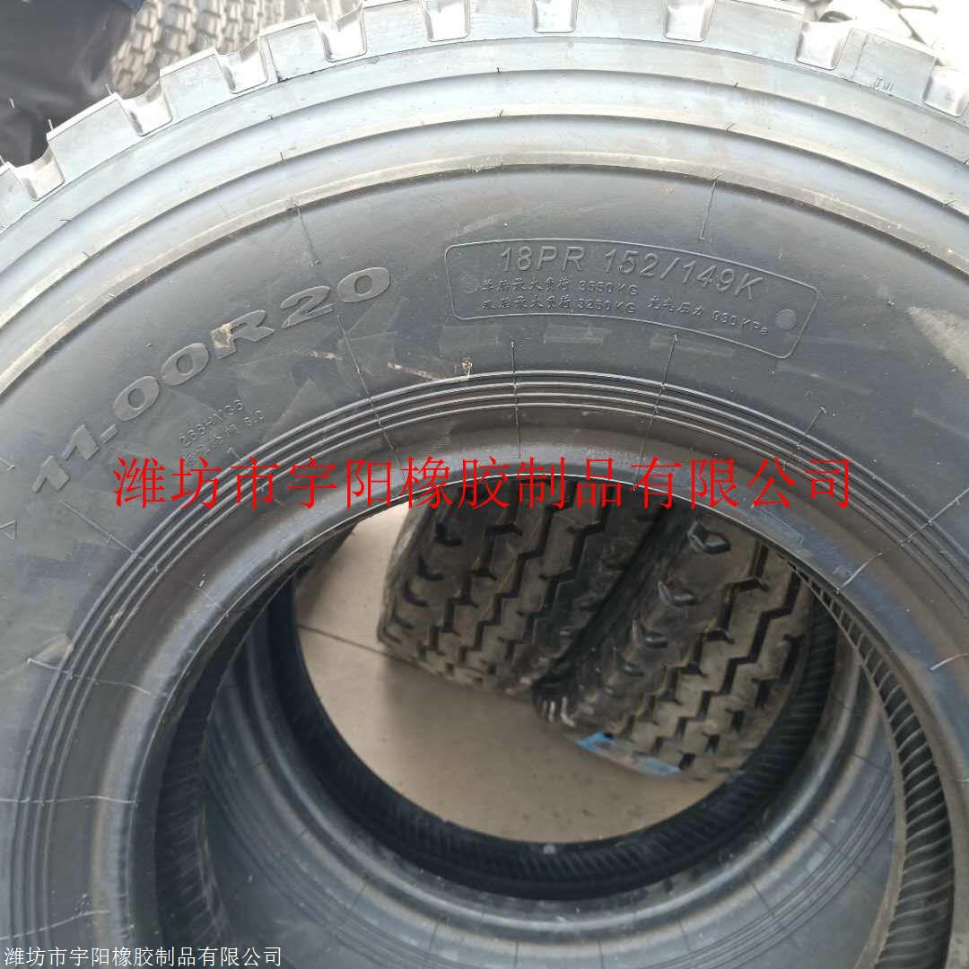 汗马9.00r20 载重卡车轮胎 子午线轮胎 矿用加厚轮胎