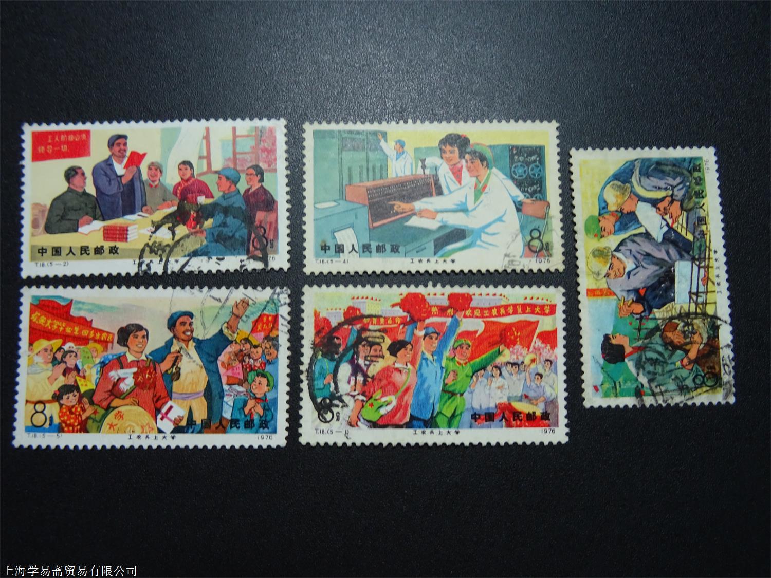 上海j字邮票回收价格表