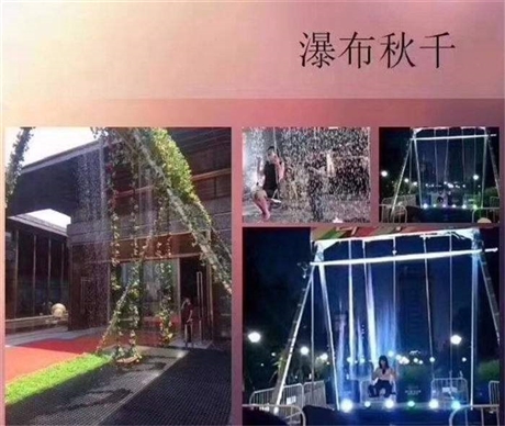 网红秋千/租赁瀑布秋千/低价租赁 水幕秋千厂家