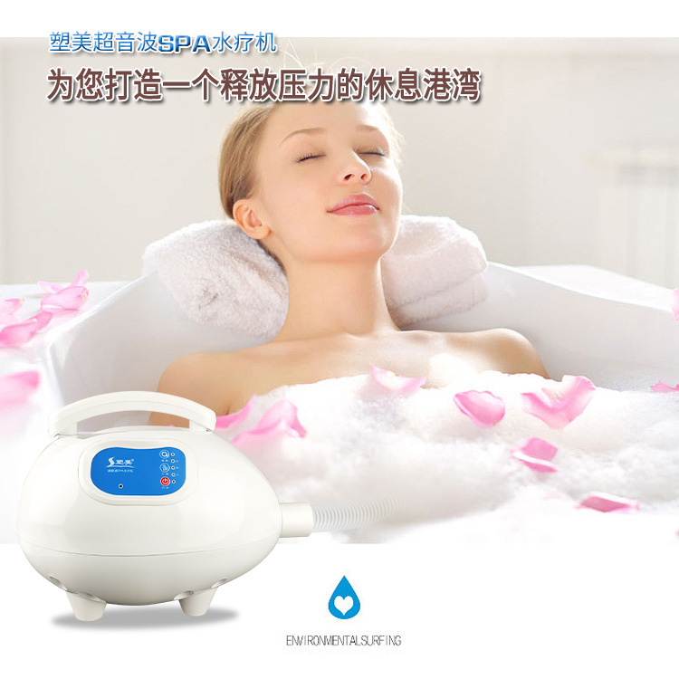 江苏无锡镇江南常州spa水疗机sg2000气泡臭氧水疗机厂家直销