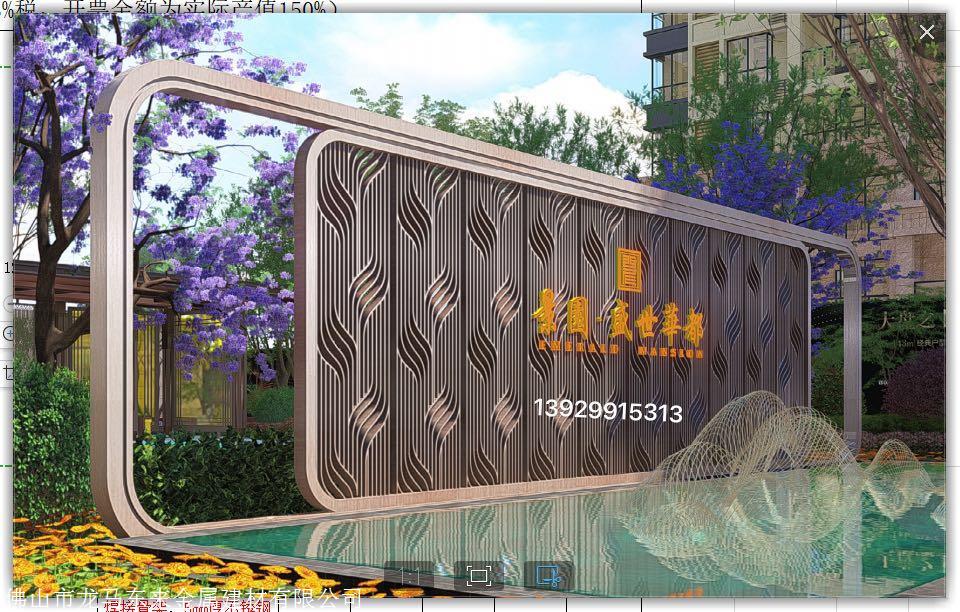 大型不锈钢烤漆特色景墙山峦造型屏风众多安装效果图
