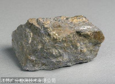 贵金属矿检测贵金属元素一般包含金,银,铂,钯,铑,铱,锇几大元素检测